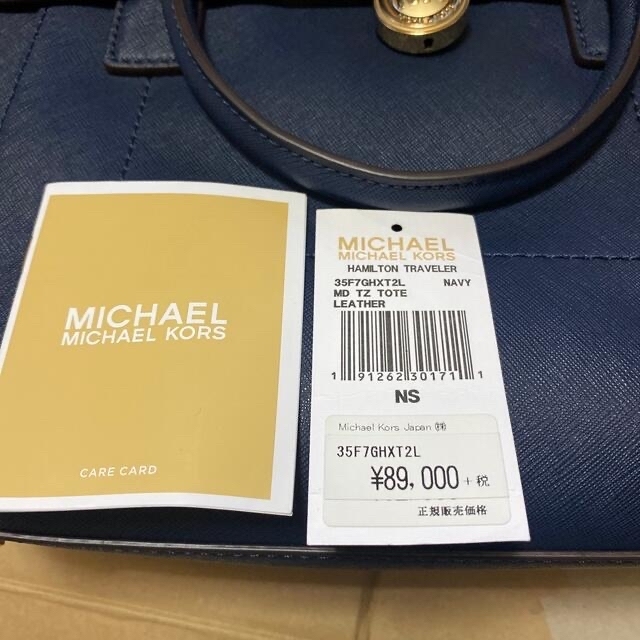Michael Kors(マイケルコース)のdreamdoor様専用 レディースのバッグ(ショルダーバッグ)の商品写真