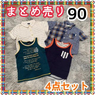 グローバルワーク(GLOBAL WORK)の【古着】まとめ売り☆男の子セット☆ビームスミニ 他☆トップス☆90(Tシャツ/カットソー)