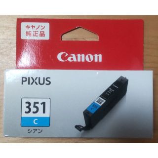 キヤノン(Canon)のCanon 純正プリンタインク [型番：BCI-351C](オフィス用品一般)