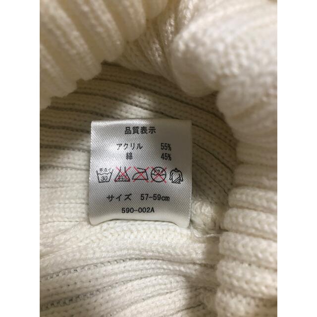 Champion(チャンピオン)のChampion  チャンピオン　ニット帽　ホワイト レディースの帽子(ニット帽/ビーニー)の商品写真