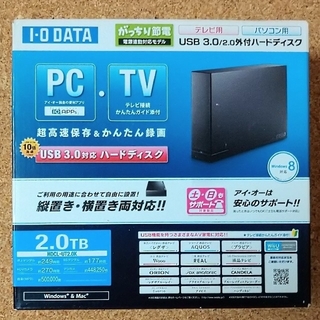 アイオーデータ(IODATA)の外付ハードディスク 2テラ I-O DATA(PC周辺機器)
