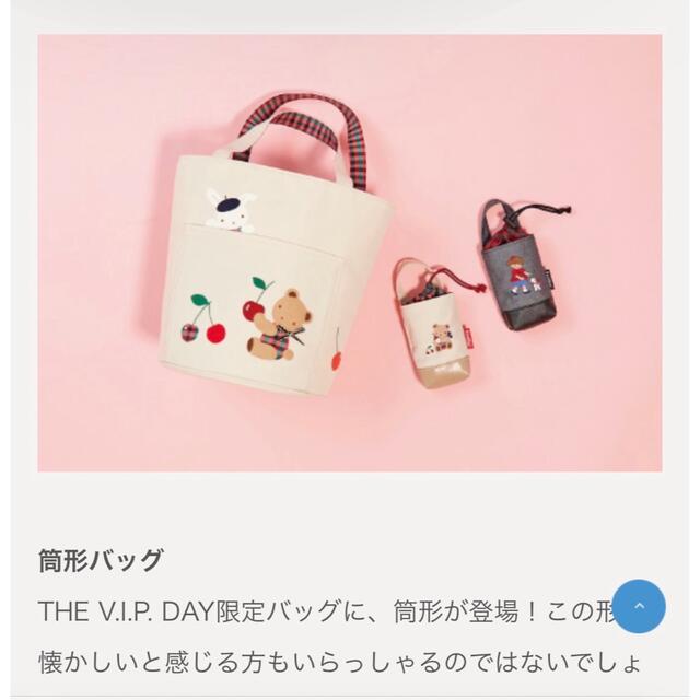 ファミリア バッグ 新品 VIP限定 筒型バッグ 2022 ファミリア バッグ 新品 VIP限定 筒型バッグ 2022