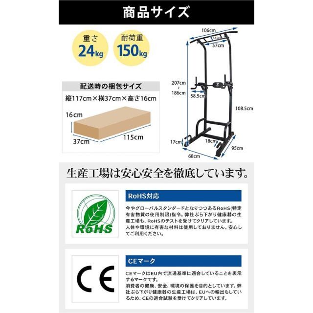 ぶらさがり健康器 室内トレーニングマシン STEADY150kg梱包サイズ