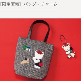 ファミリア(familiar)の専用(その他)