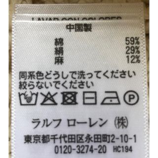 RRL - 最高のケーブル編み 稀少カラー RRL ショールカラー ニット