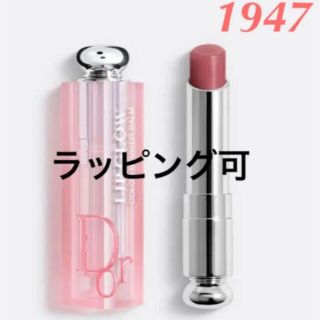 Dior ディオール アディクト リップ グロウ 1947 ミス ディオール