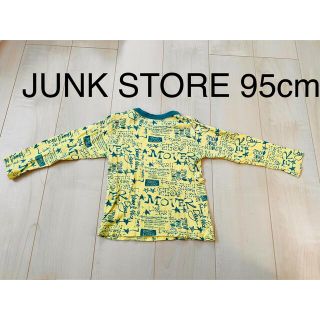 ジャンクストアー(JUNK STORE)のJUNK STORE 95cm 長袖(Tシャツ/カットソー)