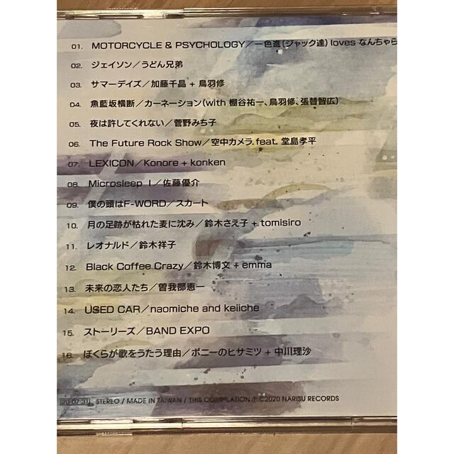HIROSHI YABE SONG BOOK～矢部浩志カバー・アルバムCD エンタメ/ホビーのCD(ポップス/ロック(邦楽))の商品写真