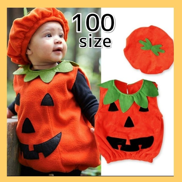 新色追加して再販 ハロウィン かぼちゃ 子供 コスプレ スモック カボチャ 帽子つき