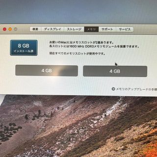 Mac (Apple) - Mac入門に！Mac mini 2012 メモリ8GB デスクトップPCの ...