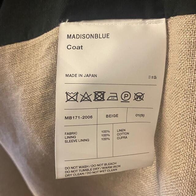 MADISONBLUE(マディソンブルー)の美品 MADISONBLUE マディソンブルー リネン ツイル ガウンコート レディースのジャケット/アウター(ロングコート)の商品写真