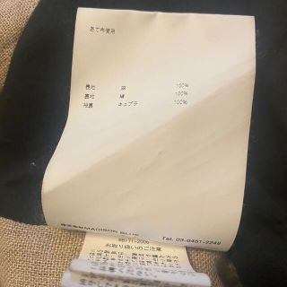 MADISONBLUE 美品 MADISONBLUE マディソンブルー リネン ツイル