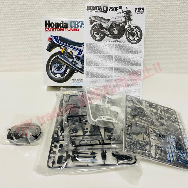 ホンダ(ホンダ)のタミヤ模型 ホンダ CB750F カスタム 1/12 HONDA プラモデル エンタメ/ホビーのおもちゃ/ぬいぐるみ(模型/プラモデル)の商品写真