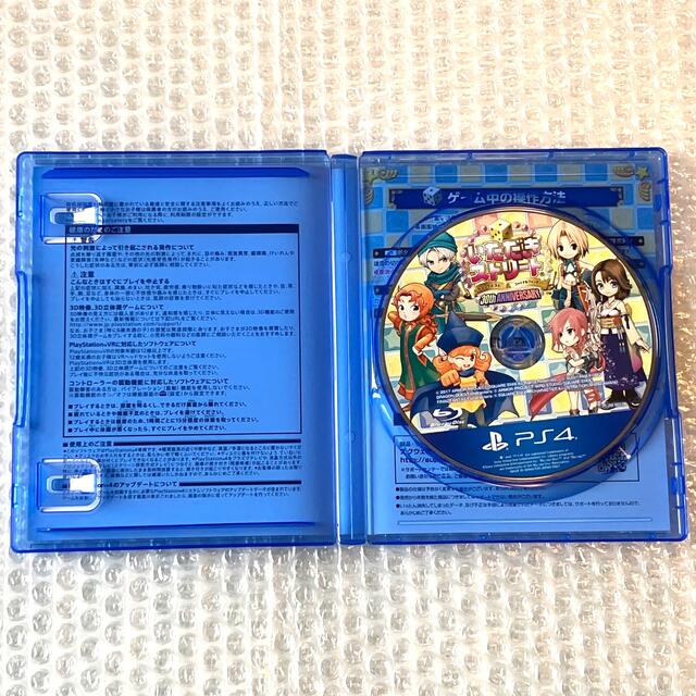 PlayStation4 - いただきストリート ドラゴンクエスト&ファイナル