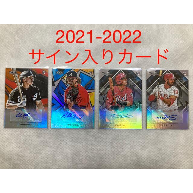 FIRE BASEBALL HOBBY(2021-2022) 7j7NSX7MEW - www.taddlefarmtents.co.uk