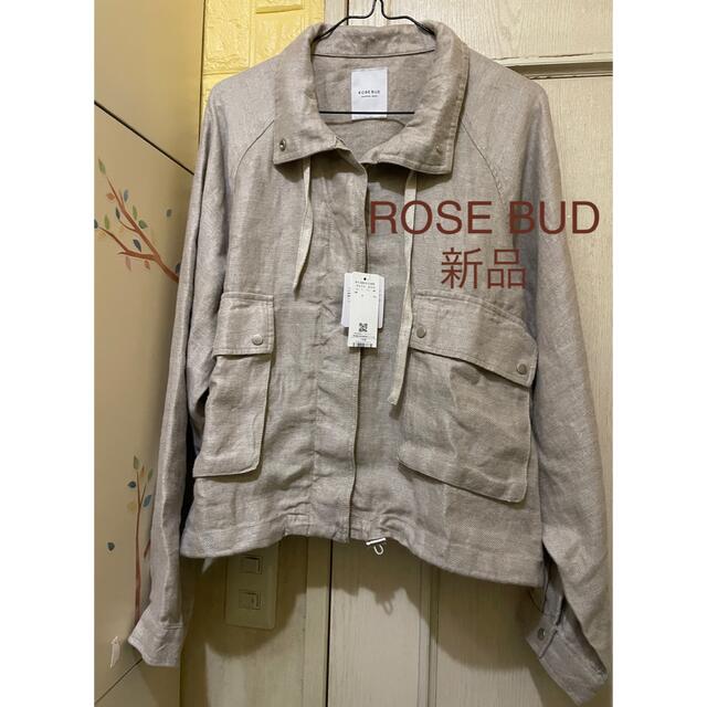 【新品】ROSE BUD アウタージャケット　フリーサイズ　大きめゆったりサイズ