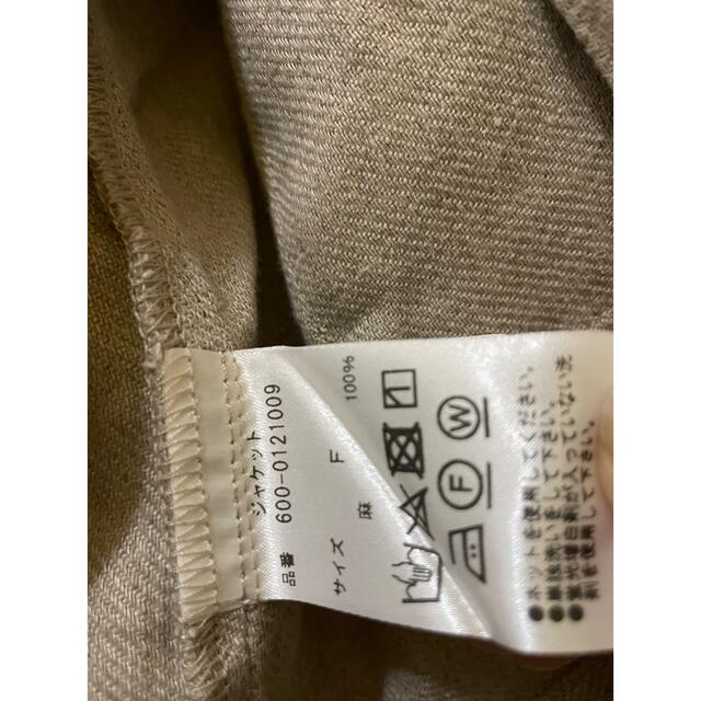 【新品】ROSE BUD アウタージャケット　フリーサイズ　大きめゆったりサイズ 6
