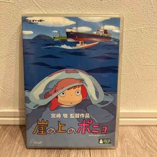 ジブリ(ジブリ)の崖の上のポニョ DVD ジブリ　ジャンク　キズ(舞台/ミュージカル)