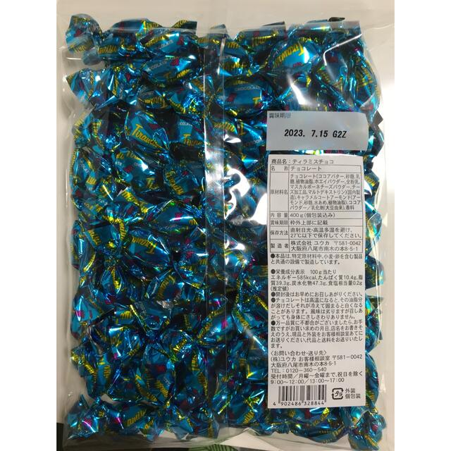 TIRAMISU ティラミスアーモンドチョコ400g TIRAMISU ティラミスアーモンドチョコ400g x3袋