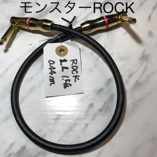 モンスターパッチROCK  LL 1.5ft 0.44m(シールド/ケーブル)