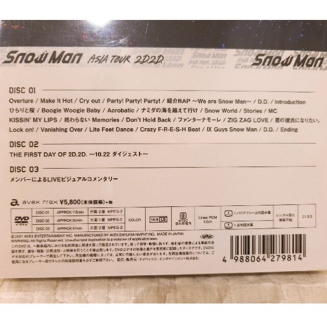 初回スリーブ仕様　Snow　Man　ASIA　TOUR　2D．2D． DVD エンタメ/ホビーのDVD/ブルーレイ(ミュージック)の商品写真