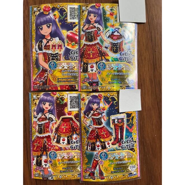 アイカツ スノープリンセスコーデ 悔しい アイカツ スノープリンセスコーデ 悔しい
