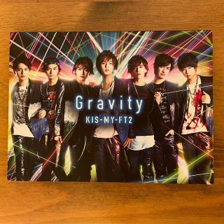 キスマイフットツー(Kis-My-Ft2)のGravity 初回生産限定盤B Kis-My-Ft2(アイドル)