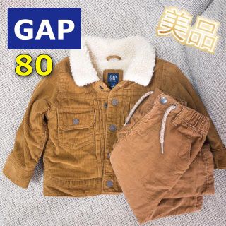 お値引き　新品　GAP  ギャップ　コーデュロイジャケット・コート