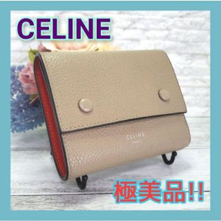 セリーヌ(celine)のマイコ様✨CELINE セリーヌ 折り財布  スモールフォールデッド コンパクト(財布)