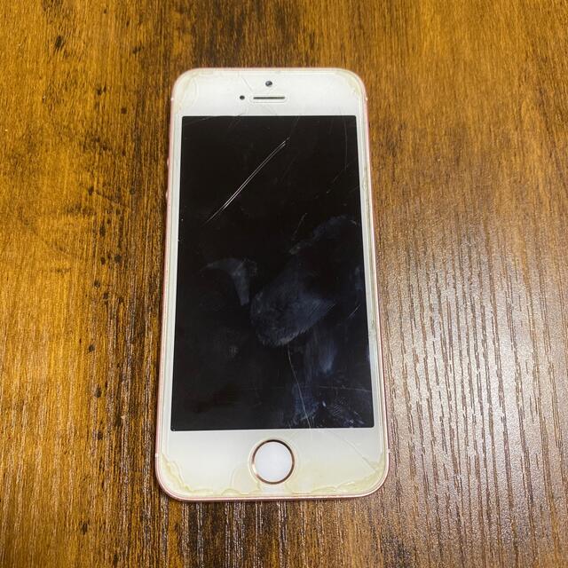 新品・未使用】FENDI フェンディ スホリング ゴールド iPhone 正規
