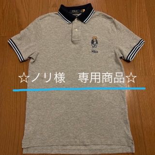 ラルフローレン(Ralph Lauren)の☆ノリ様専用☆ メンズ　ポロベア　ポロシャツ(ポロシャツ)