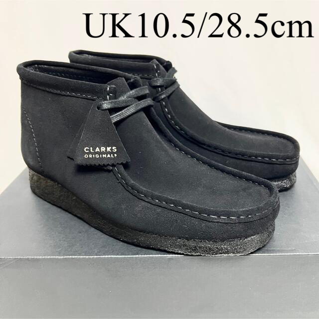 クラークス オリジナルス Wallabee ワラビー ブーツ Clarks 黒