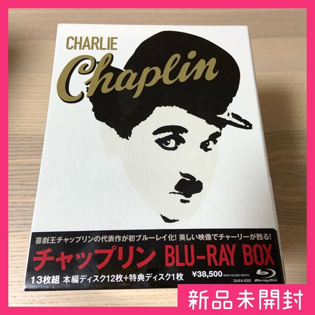 【新品】チャップリン Blu-ray BOX（13枚組）