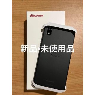 ソニー(SONY)の【新品未使用】Xperia Ace Ⅲ  SIMロック解除済♪(スマートフォン本体)