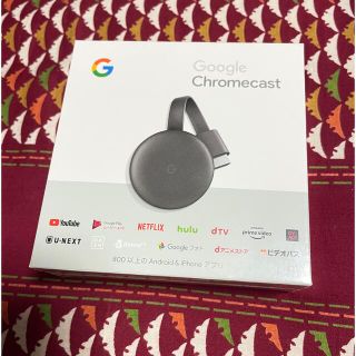 クローム(CHROME)のChromecast 【新型第3世代】未開封(映像用ケーブル)