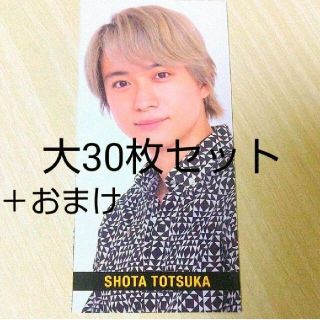 ライブグッズ「A.B.C-Z」うちわ100点以上 |ラクマ