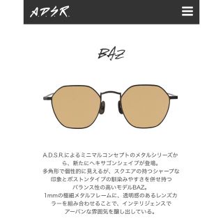 エーディーエスアール(A.D.S.R.)のADSRサングラス　BAZ (サングラス/メガネ)