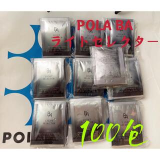 ポーラ(POLA)のPOLA 黒BA ライトセレクター　サンプル  100包(日焼け止め/サンオイル)