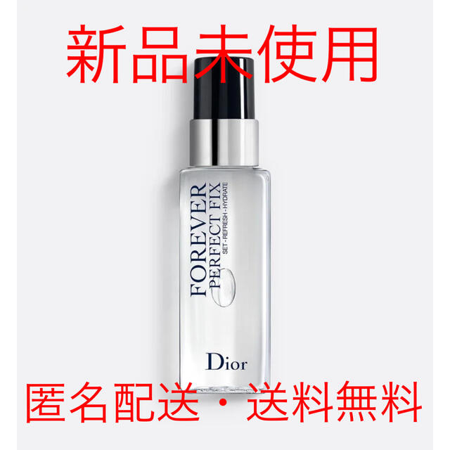 Dior(ディオール)のディオールスキン フォーエヴァー メイクアップ フィックス ミスト　100ml コスメ/美容のスキンケア/基礎化粧品(化粧水/ローション)の商品写真