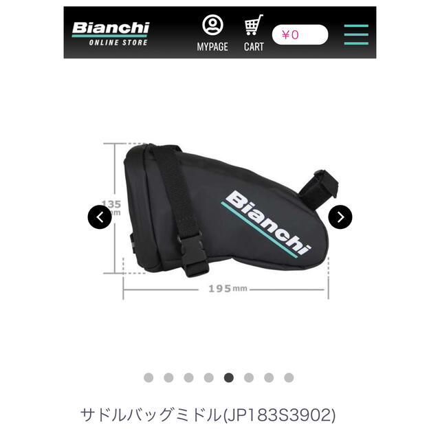 Bianchi(ビアンキ)の【週末値下げ】Bianchi ビアンキ サドルバッグ スポーツ/アウトドアの自転車(バッグ)の商品写真