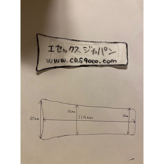 ステッカー確認用