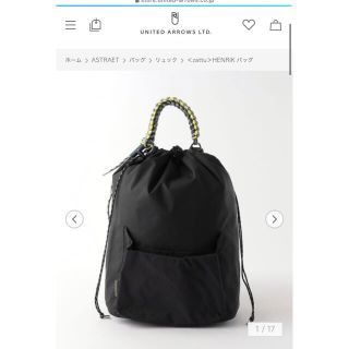 ユナイテッドアローズ(UNITED ARROWS)の新品未使用　zattu  HENRIK リュック(リュック/バックパック)