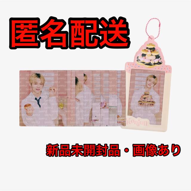 ワンピなど最旬ア! txt ヨンジュン センイル フォトカード フォト ワンピなど最旬ア! txt ヨンジュン センイル フォトカード フォト