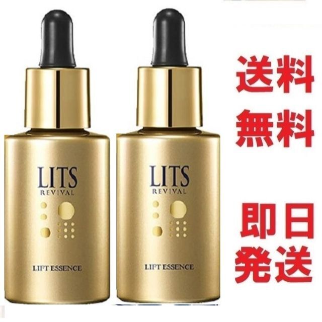 リッツ リバイバル リフトエッセンス 30ml LITS