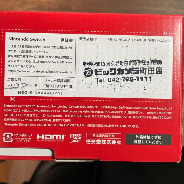 Nintendo Switch(ニンテンドースイッチ)の【新品・即発送】Nintendo Switch 有機ELモデル エンタメ/ホビーのゲームソフト/ゲーム機本体(家庭用ゲーム機本体)の商品写真