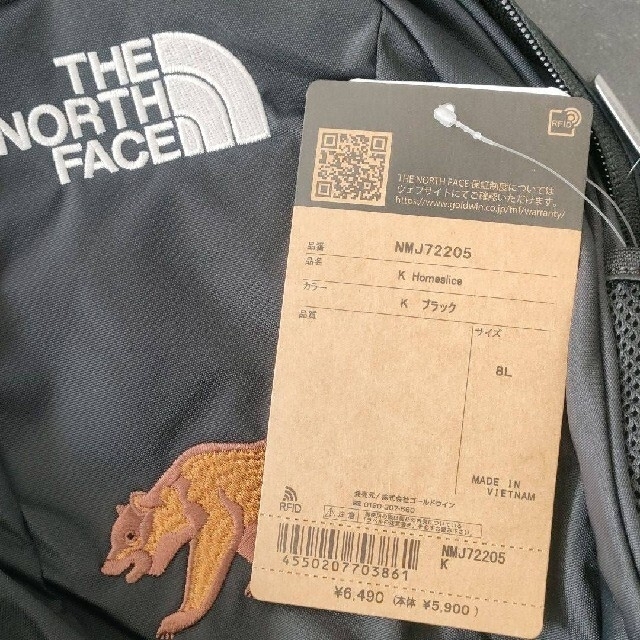 THE NORTH FACE(ザノースフェイス)のTHE NORTH FACE Homeslice ホームスライス キッズ/ベビー/マタニティのこども用バッグ(リュックサック)の商品写真