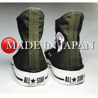 コンバース(CONVERSE)のコンバースキャンバス オールスター HI  カーキ26.5(スニーカー)