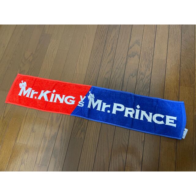 Mr.KING vs Mr.prince マフラータオル