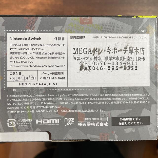 新品・即発送】Nintendo Switch 有機ELスプラトゥーン3 激安通販