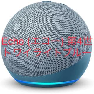エコー(ECHO)のEcho (エコー) 第4世代　トワイライトブルー(スピーカー)